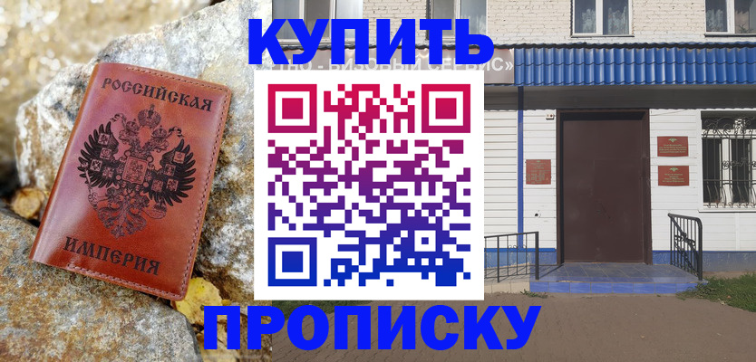 временная регистрация 2025 в Камчатской области