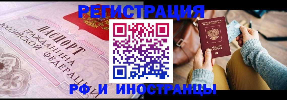 регистрация для дет. сада в Камчатской области